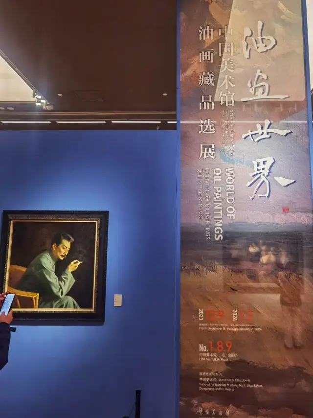 중국 미술관의 유화 컬렉션 전시, '워유'의 흥미로움