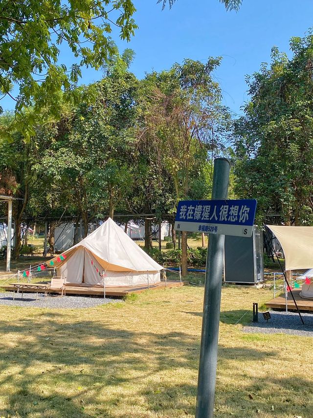 廣州露營風度假酒店情侶約會聖地