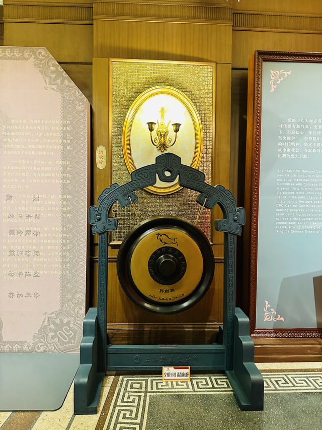 中國證券博物館