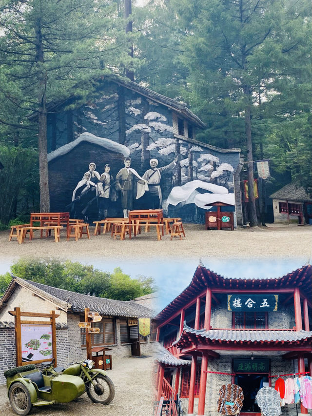 百年林海威虎山