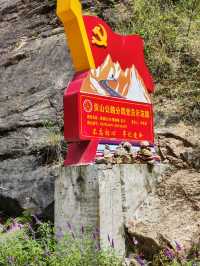 滇藏行34