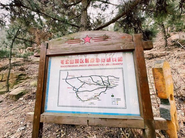 毛公山，城陽免費的打卡地兒