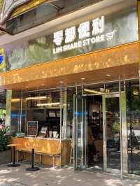 一盅兩件、手遊、桌球你敢信❓居然係便利店
