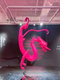西安美術館新展歲歲龍YUAN