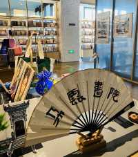 朵云書院·相城店｜江蘇首店