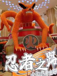 火影忍者全國首展登陸大悅城