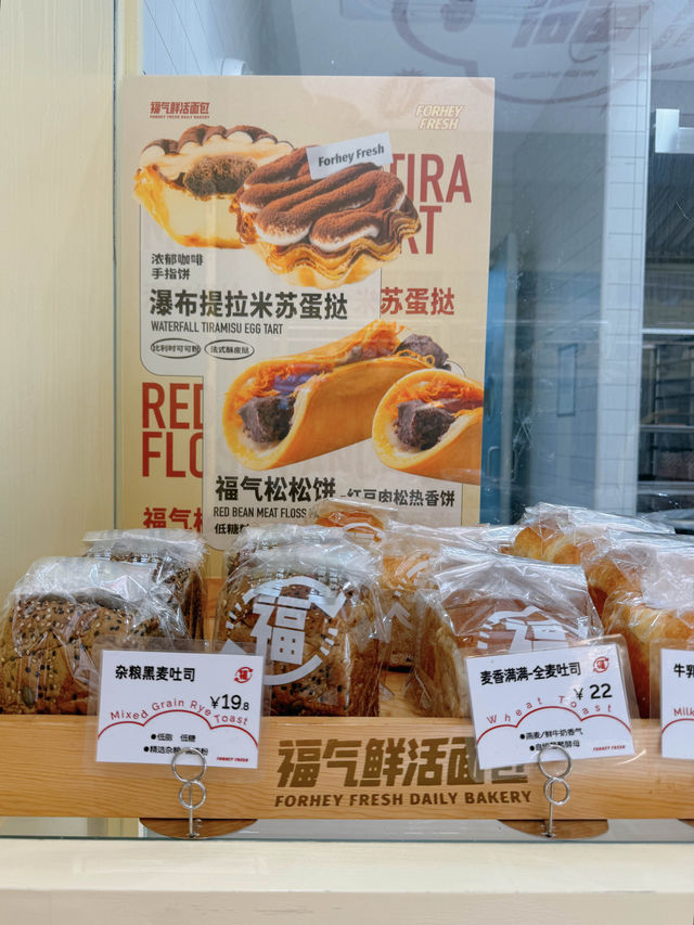 深圳限定 🥐 必試人氣麵包店