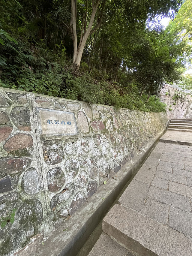 慢遊鎮江三山一渡