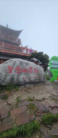 聖堂山