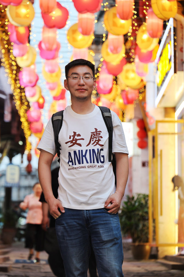 超全！安庆古城深度游，感受歷史的厚重與韻味