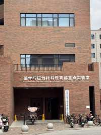 蘭州 • 蘭州大學來蘭州這一程，我最想去的地方就是蘭州大學