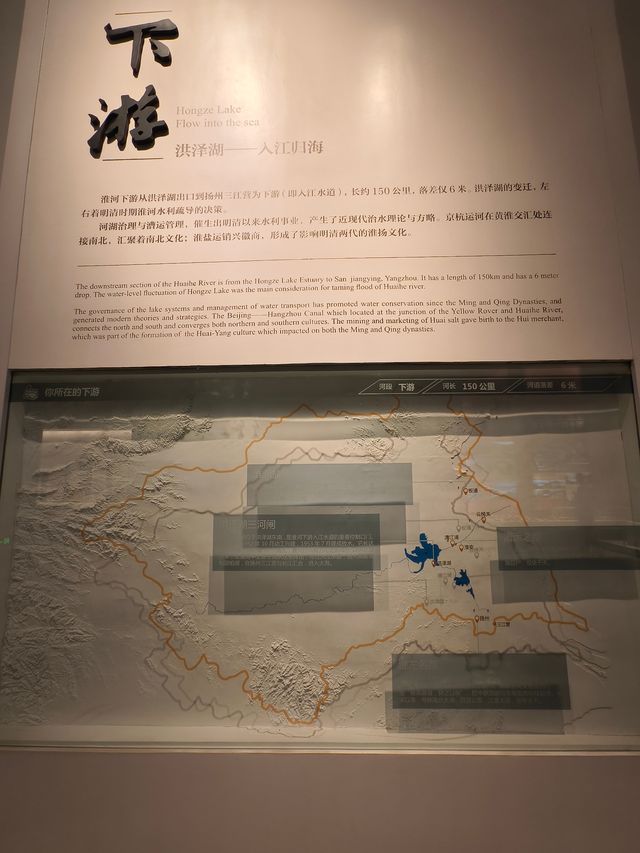 蚌埠市博館