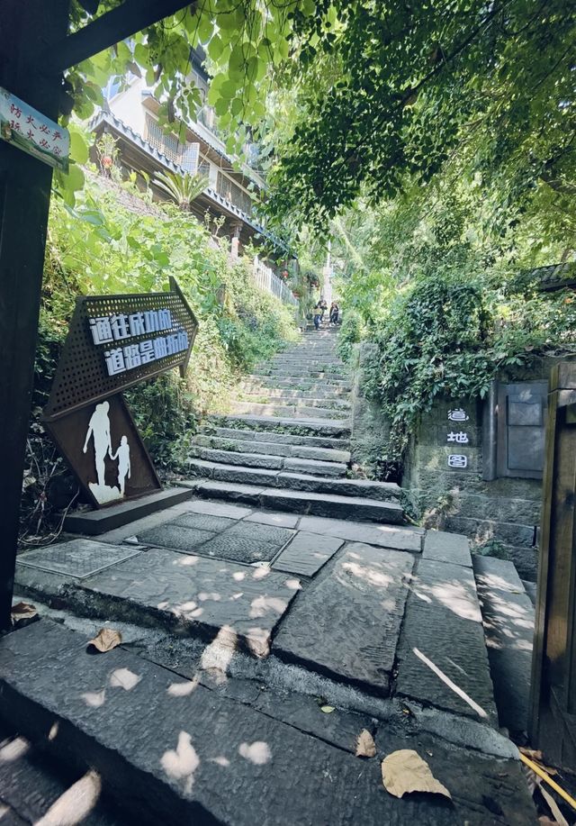 渝都仙境一日遊。
🌟 老君洞 & 黃角垭老街🌟