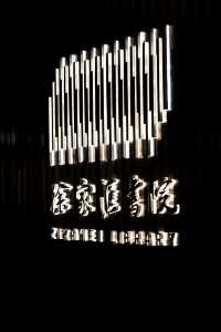 上海citiwalk徐家匯||🩷