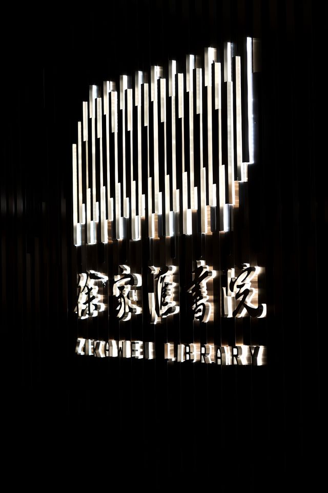 上海citiwalk徐家匯||🩷