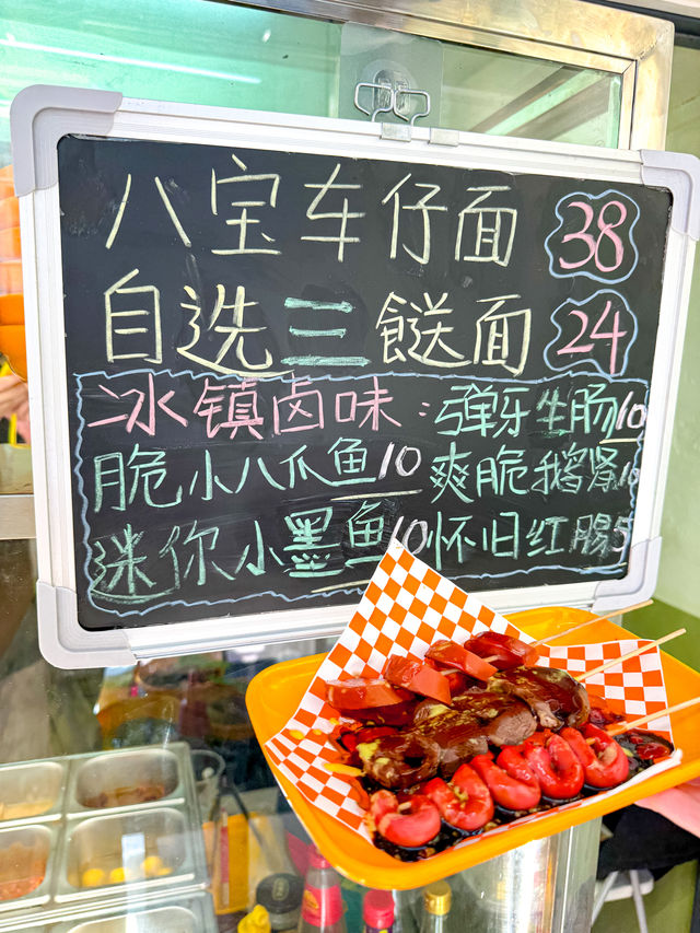江門!就鍾意入呢啲又舊又細嘅舖...。