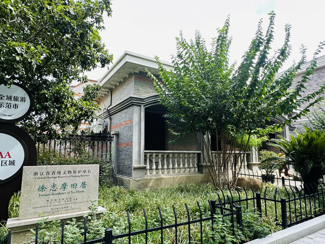 徐志摩故居。