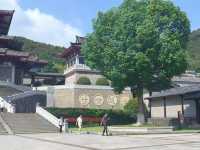假期就來茅山吧。