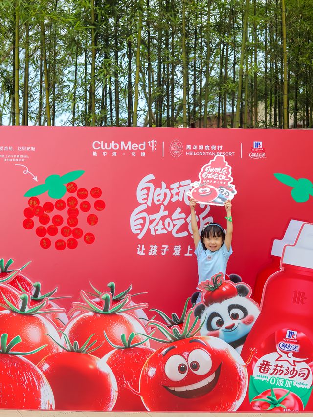 兩天一夜的黑龍灘酒店解鎖趣味番茄樂園。