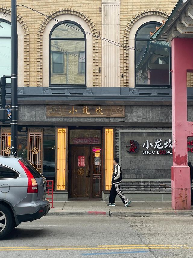 天府之國：芙蓉城——在成都。