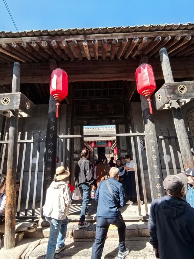 黨家村。