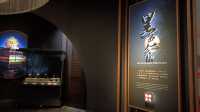 20241002  五光十色——故宮博物院藏古代顏色釉瓷器展。