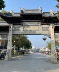 蘇州昆山千燈古鎮 | 遇見千燈古鎮,邂逅江南舊夢。