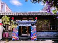 史家胡同博物館，市中心免費景點（三）。