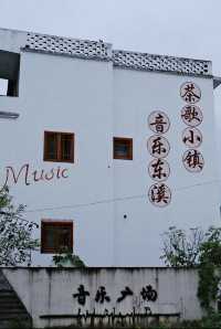慕名而來：東溪採茶舞曲紀念館。