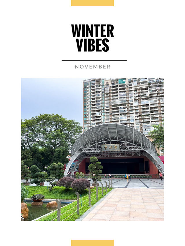 11月好去處｜廣州文化公園
