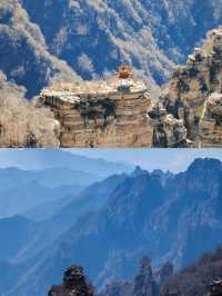 白石山國家地質公園！