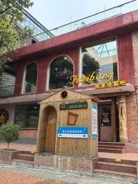 【東莞鳒魚洲文創園✨唔止係文創公園咁簡單】  