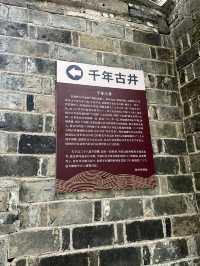 探秘千年家族密碼！荊坪古村祠堂