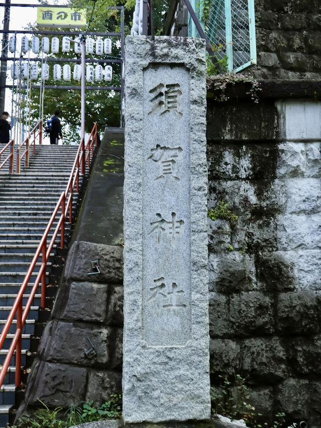 隱於都市的靜謐神社選物