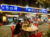 龍崗大排檔美食✨🔥龍仔燒烤（水沙路店）🍖🌊