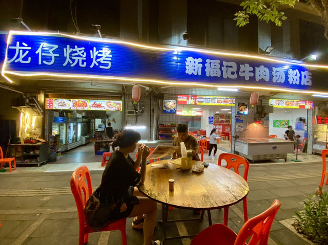 龍崗大排檔美食✨🔥龍仔燒烤（水沙路店）🍖🌊