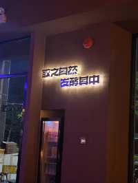 澳門旅遊新發現！前幾天去美高梅附近玩，竟然驚喜發現我超愛的深圳精釀啤酒YOJO進駐澳門啦😍！