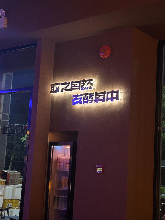 澳門旅遊新發現！前幾天去美高梅附近玩，竟然驚喜發現我超愛的深圳精釀啤酒YOJO進駐澳門啦😍！