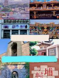 泉州兩日遊攻略，直接複製路線，City walker又出片
