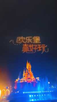 3日2夜玩轉泉城歐樂堡......
