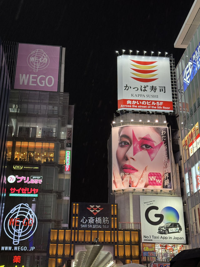 吃喝玩樂的天堂：大阪