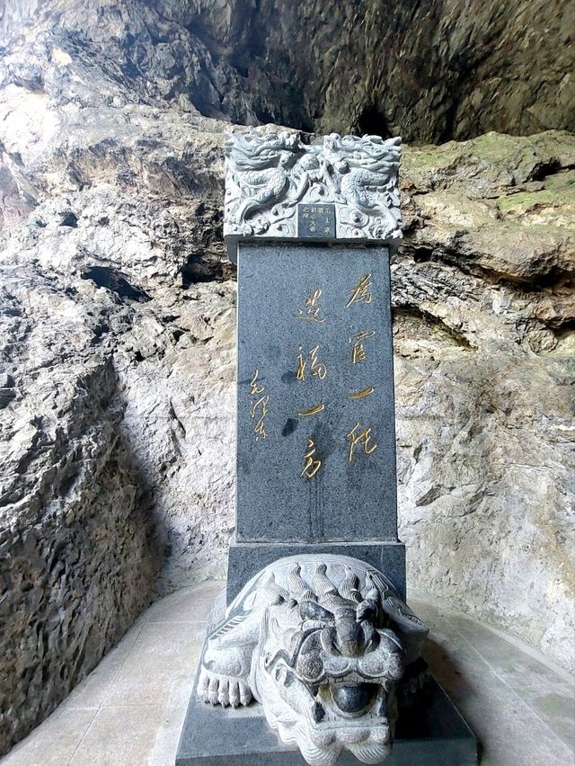 【陶公洞遊記：一個莊嚴的山洞】