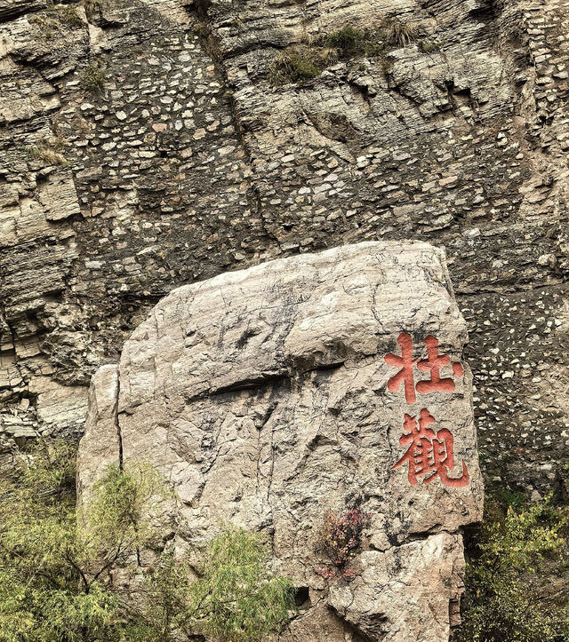 山西大同懸空寺探秘攻略千年等一回，武俠小說場景驚鴻一瞥