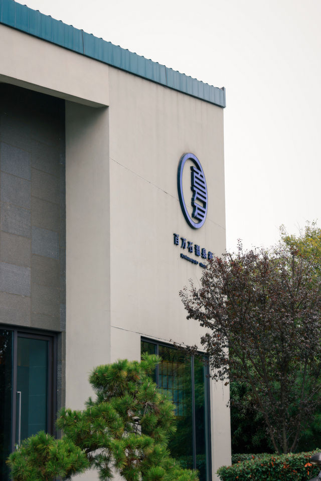 上海迪士尼!日式私湯溫泉好chill 上海迪士尼!日式私湯溫泉好chill