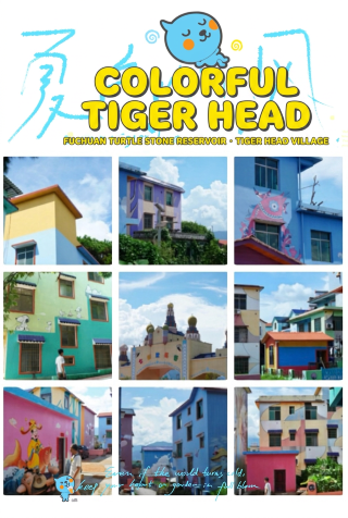 Fuchuan Hutou Village roaming guide | A hidden gem with lake views accidentally stepping into a fairy tale at Little Erhai