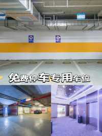 保定二日行,打卡文化古蹟住宙斯電競酒店