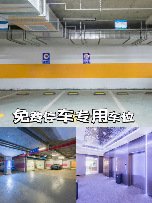 保定二日行,打卡文化古蹟住宙斯電競酒店