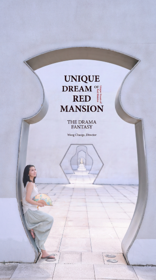 Langfang | stepping into Dream of the Red Chamber, every frame a glimpse of the past