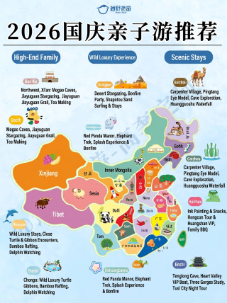 11 tested fun reverse parent-child routes for National Day