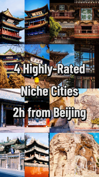 Reach four cities from Beijing within 2 hours with zero complaints and low costs